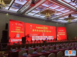 南开密云路易登网礼仪策划 天津庆典服务一站式解决方案