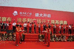 乌兰察布市名冠婚庆礼仪策划 融合传媒与广电优势，打造专业化庆典服务