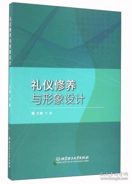 古旧书店的礼仪策划 书友kw1626797的孔夫子旧书网上架启示